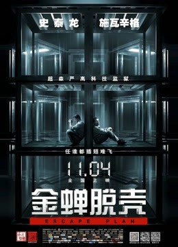 澳门映画